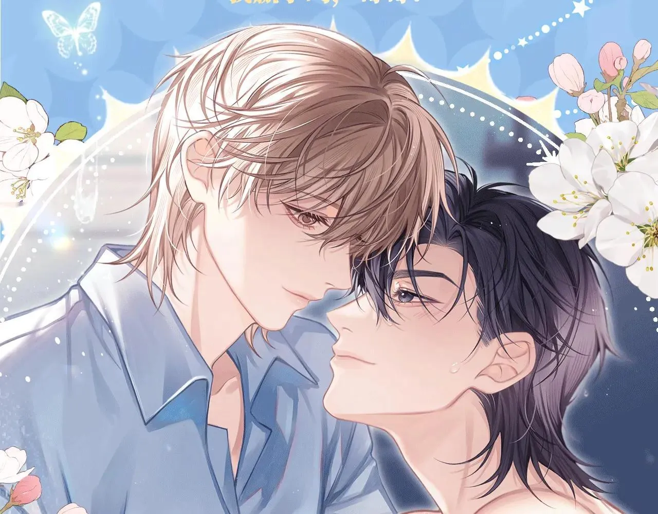 可爱过敏原笔趣阁未删减漫画,特典预热：12月31日 浴室湿身 亲吻教学 梦里能做到哪一步1图