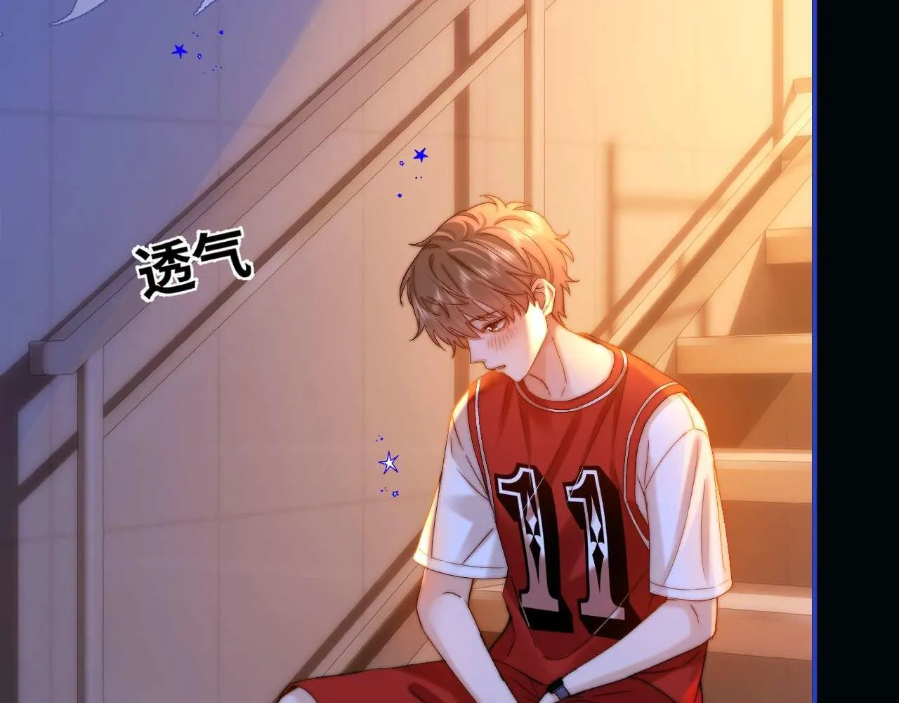 可爱过敏原笔趣阁未删减漫画,第74话 你干什么了？2图
