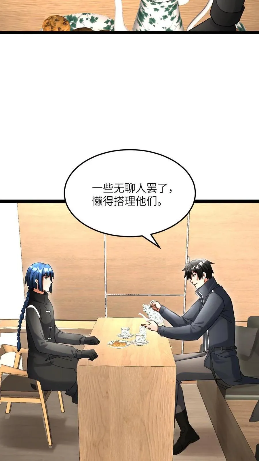 全球冰封：我打造了末日安全屋漫画,第514话 神秘的邓家2图
