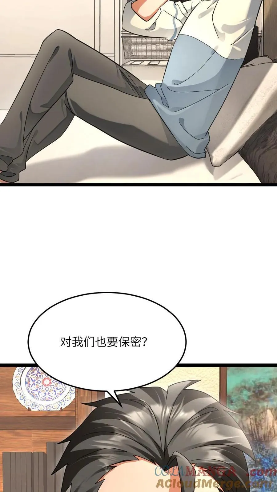 全球冰封：我打造了末日安全屋漫画,第536话 全军覆没1图