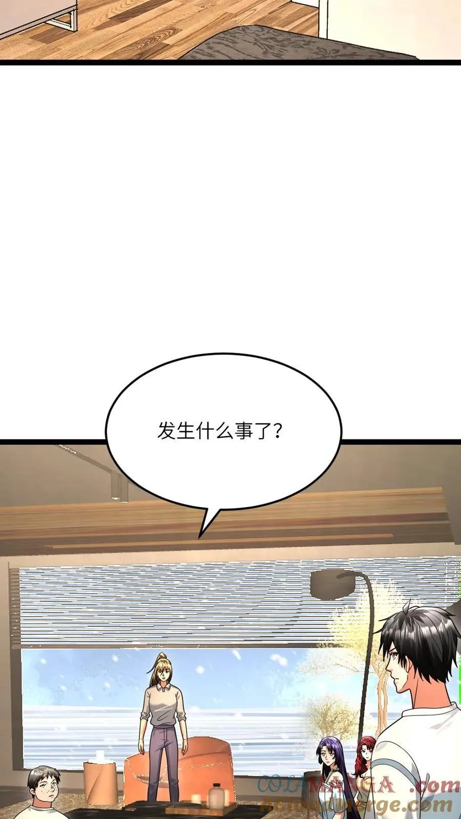全球冰封我打造了末日安全屋txt下载笔趣阁漫画,第537话 再次出发1图