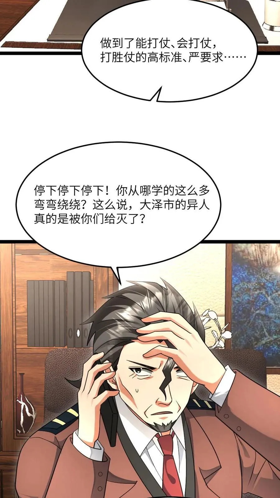 全球冰封：我打造了末日安全屋漫画,第536话 全军覆没2图