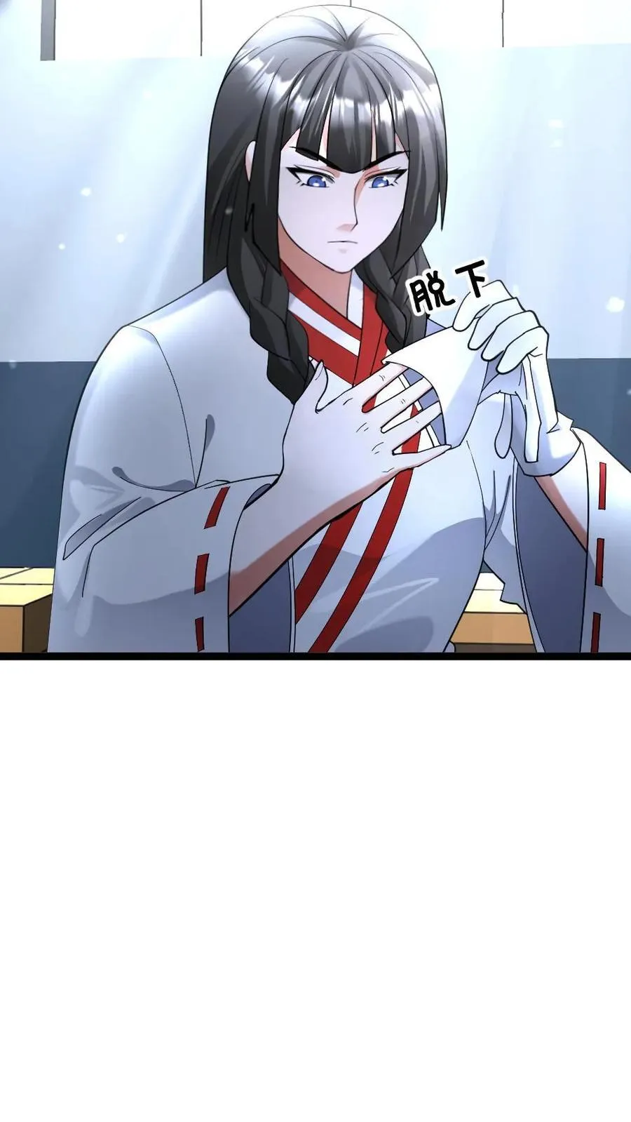 全球冰封：我打造了末日安全屋漫画,第529话 超电磁炮2图