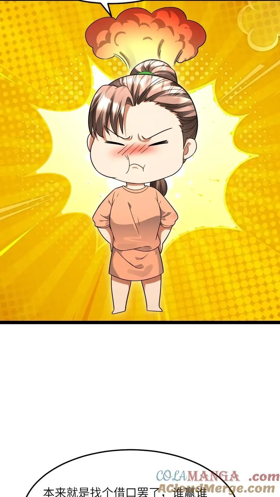 全球冰封：我打造了末日安全屋漫画,第524话 准备钓饵抓鳖鱼1图
