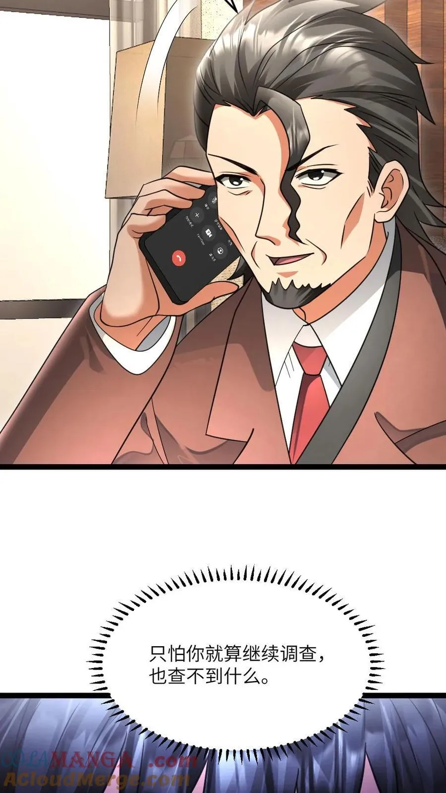 全球冰封：我打造了末日安全屋漫画,第536话 全军覆没1图