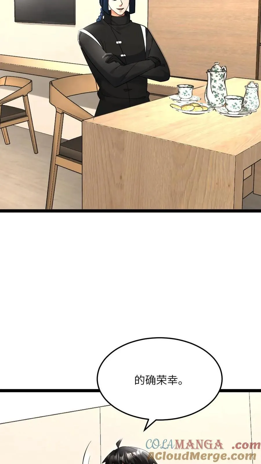 全球冰封：我打造了末日安全屋漫画,第514话 神秘的邓家1图