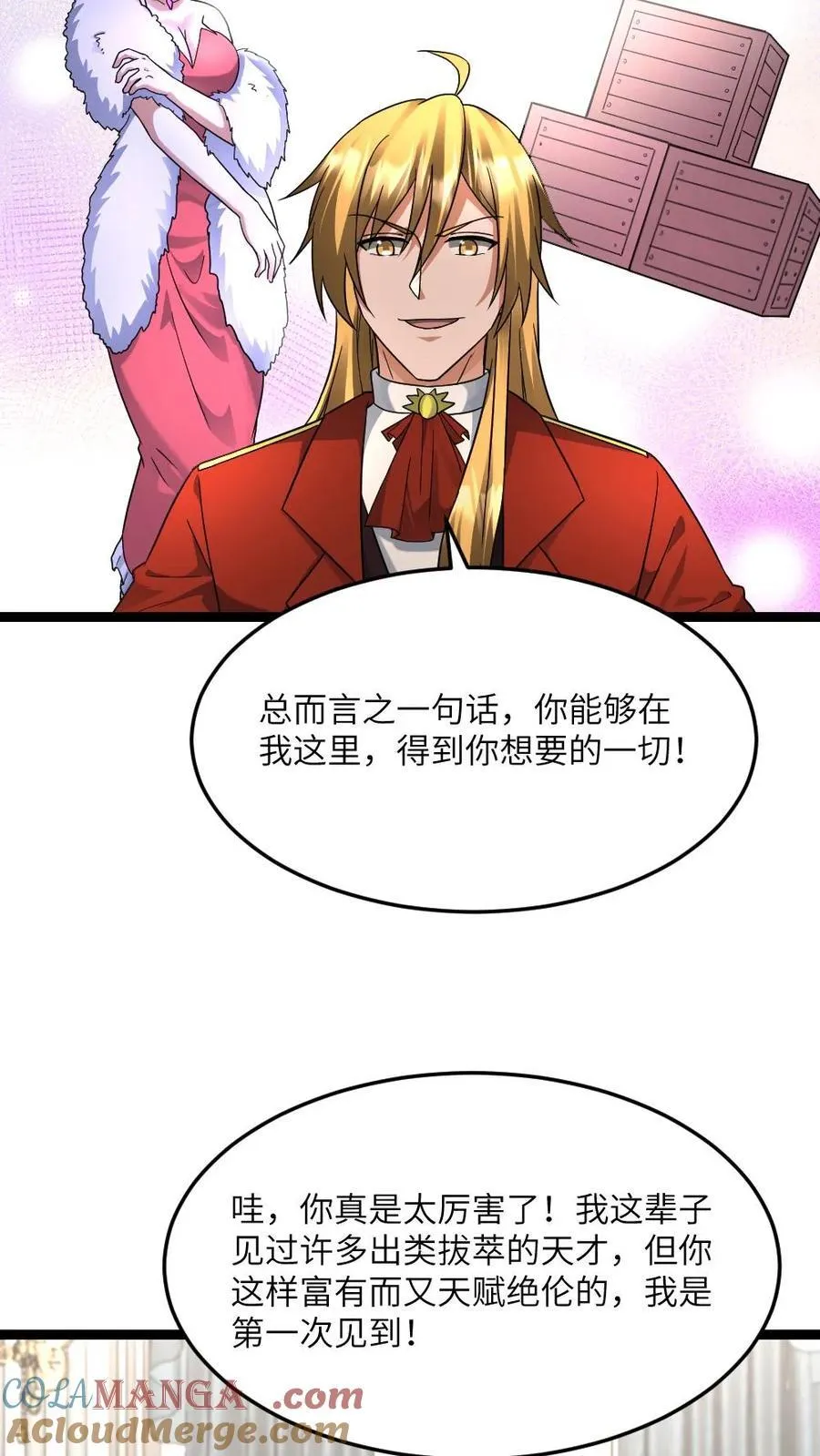 全球冰封：我打造了末日安全屋漫画,第516话 攻心1图