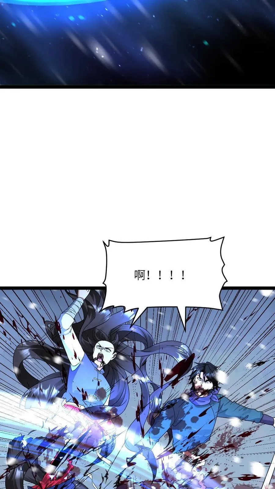 全球冰封：我打造了末日安全屋漫画,第531话 对战霓虹2图