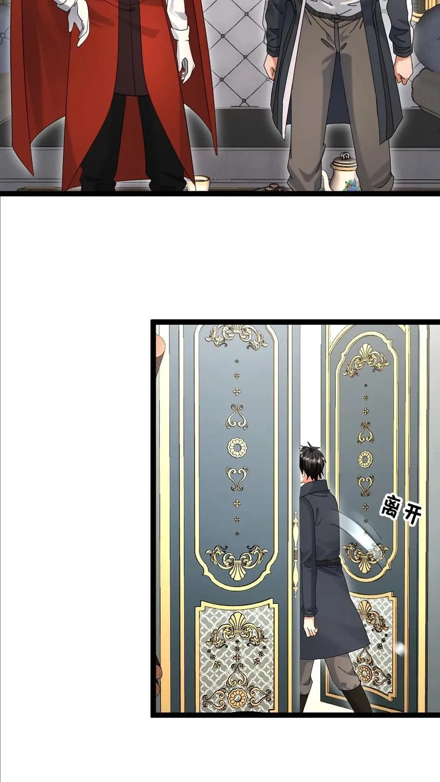 全球冰封：我打造了末日安全屋漫画,第517话 男人，你引起了我的注意2图