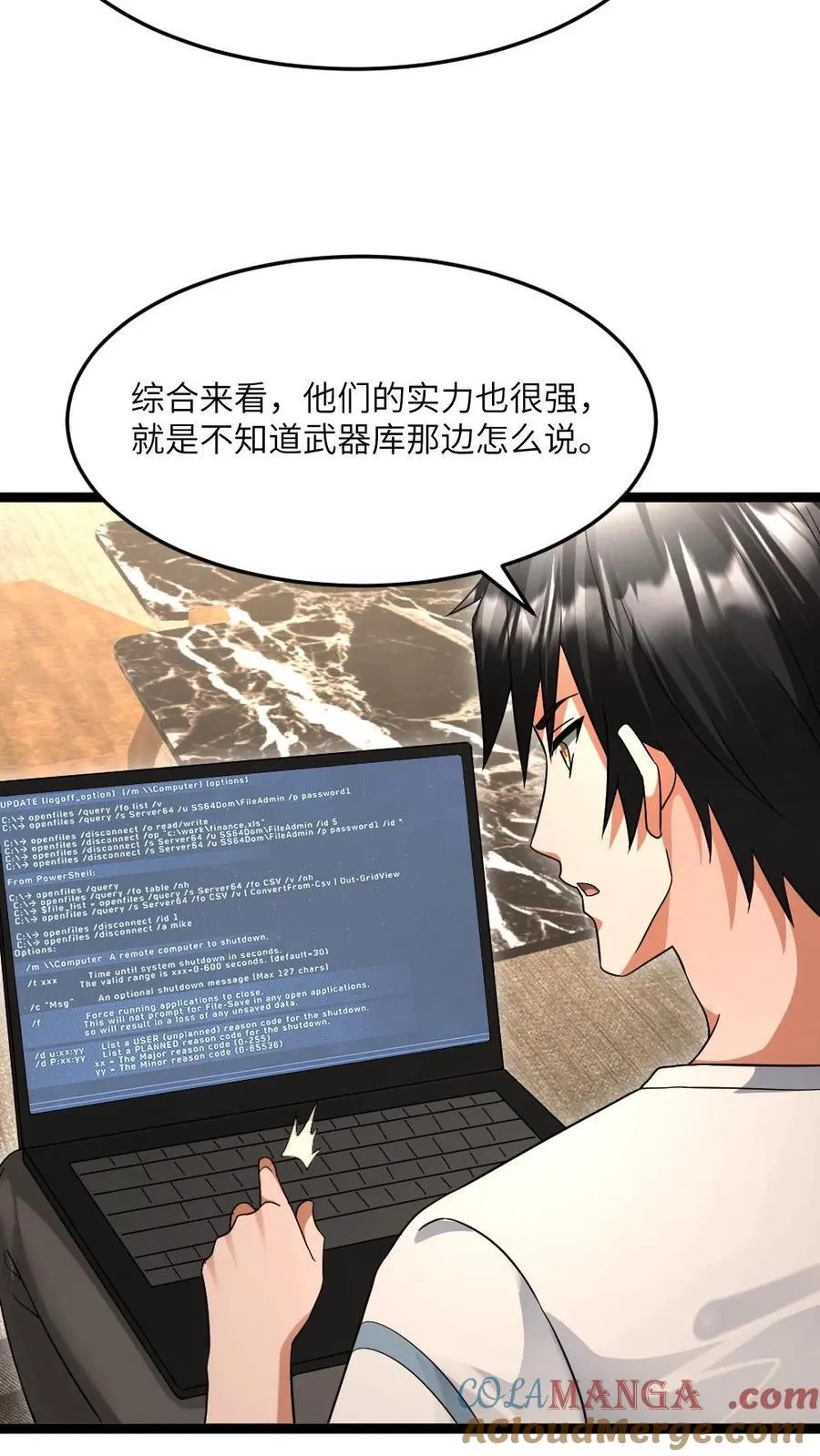 全球冰封我打造了末日安全屋李剑漫画,第526话 开始行动1图