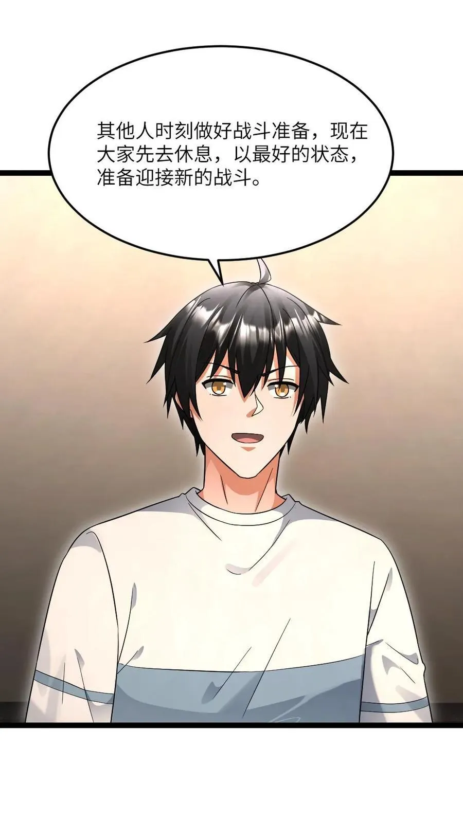 全球冰封：我打造了末日安全屋漫画,第521话 有入侵者2图