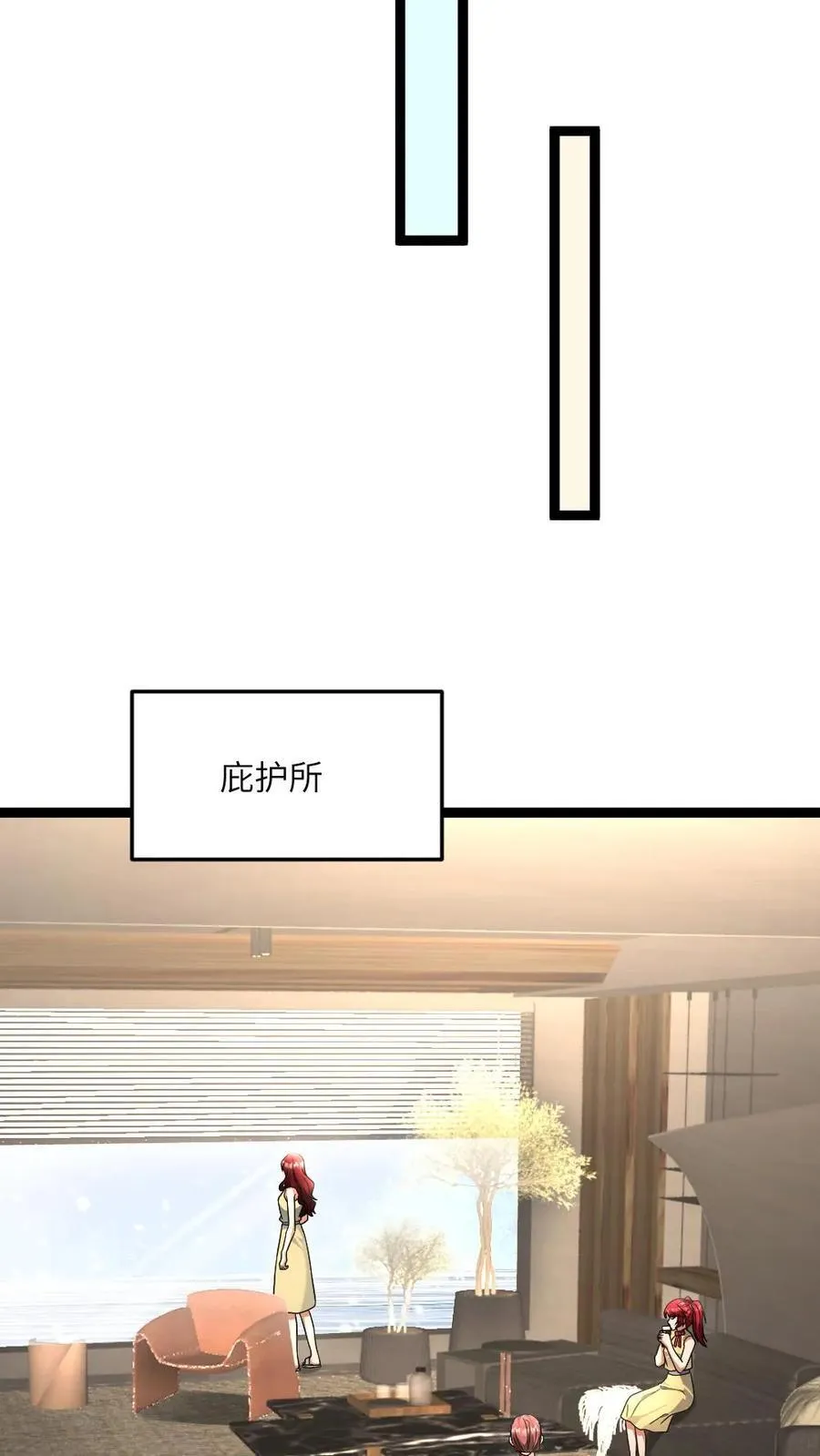全球冰封：我打造了末日安全屋漫画,第520话 平安到家2图
