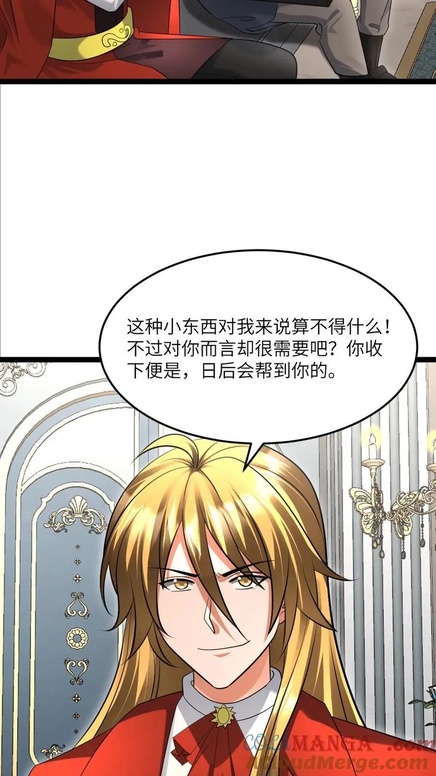 全球冰封：我打造了末日安全屋漫画,第517话 男人，你引起了我的注意1图