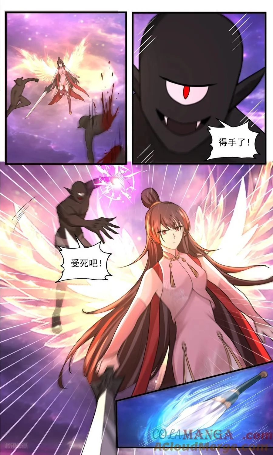 武炼巅峰最新免费章节漫画,大决战篇-围杀2图