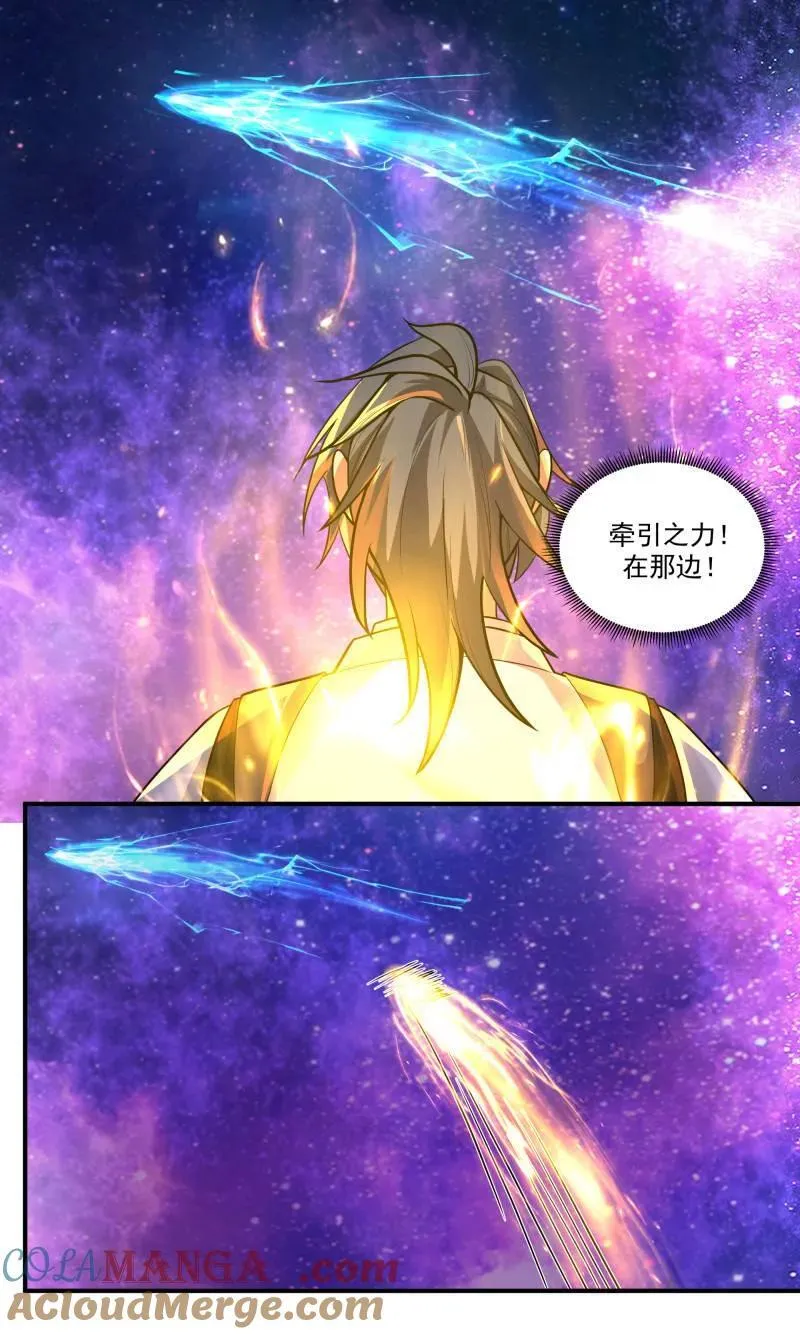 武炼巅峰最新免费章节漫画,第3783话 大决战篇-数十万年的坚守1图
