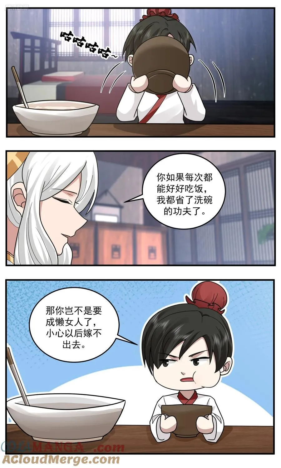 武炼巅峰最新免费章节漫画,大决战篇-小十一的考量1图