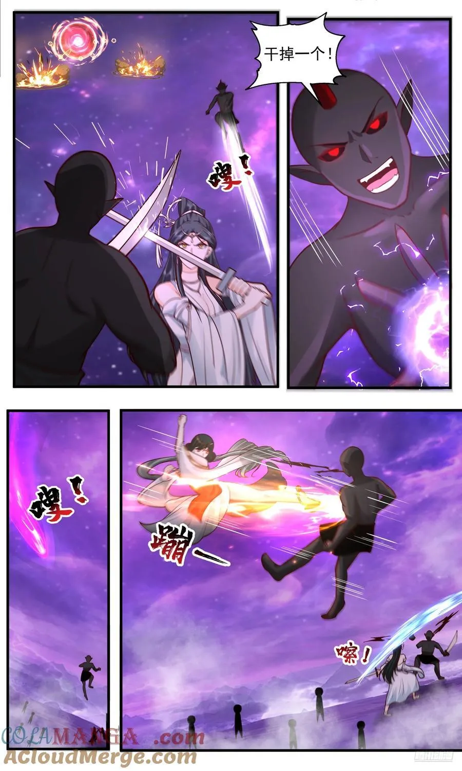 武炼巅峰漫画,大决战篇-不得已的手段1图