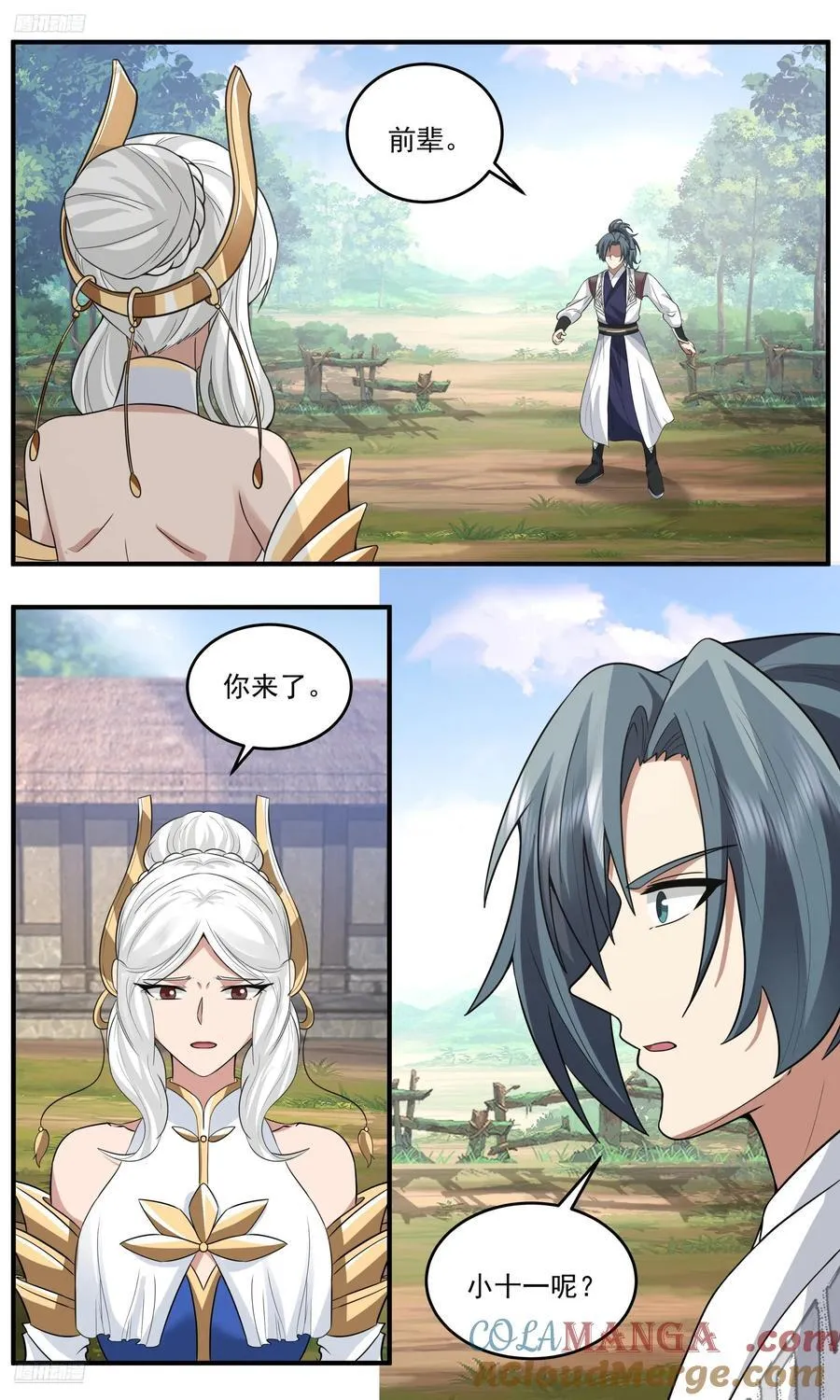 武炼巅峰漫画,世界终源篇-前路在何处？1图