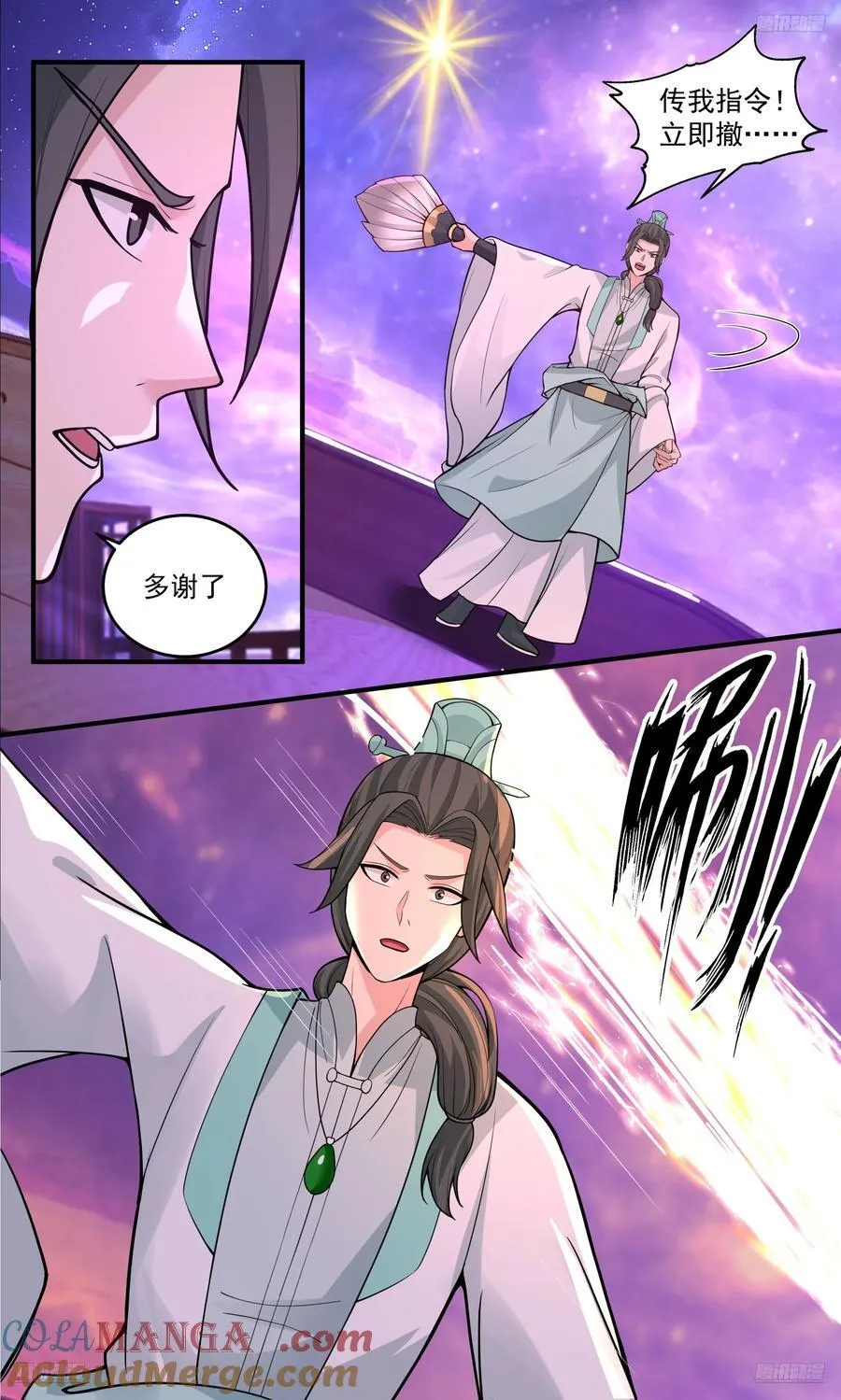 武炼巅峰漫画,大决战篇-反击开始！？2图