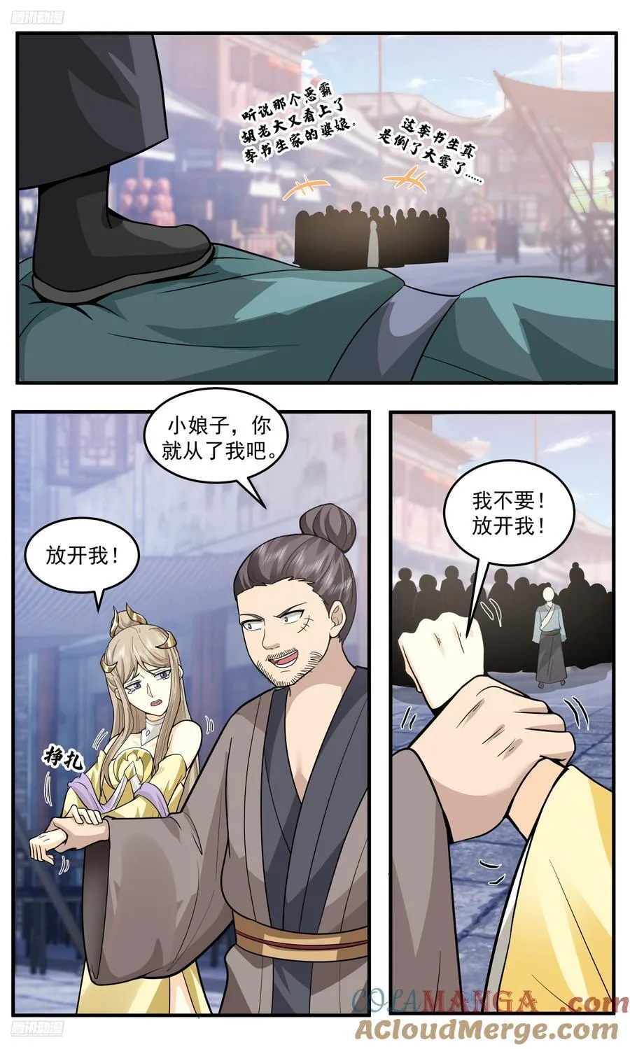 武炼巅峰最新章节无弹窗漫画,世界终源篇-不可阻挡的强大2图