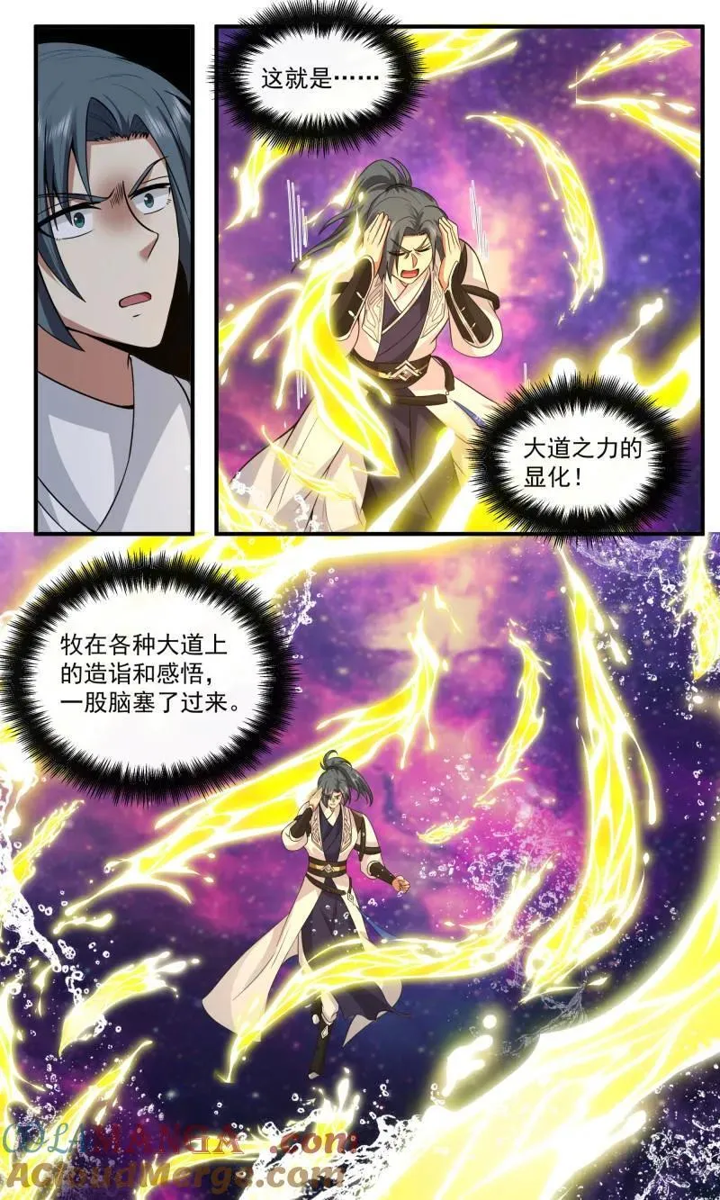 武炼巅峰漫画,第3814话 世界终源篇-万劫不复1图