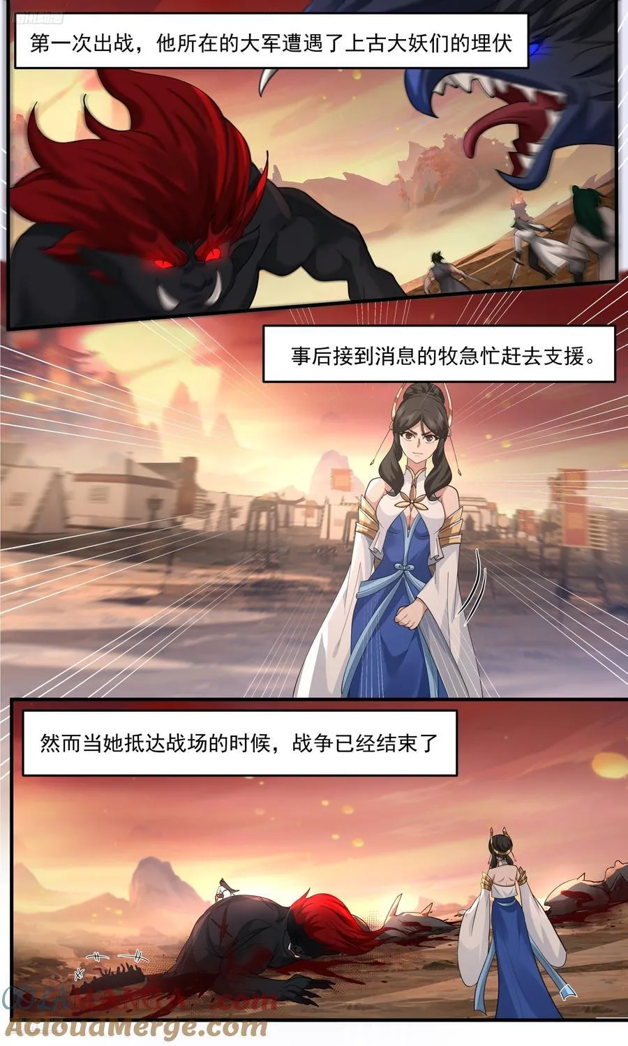 武炼巅峰漫画,世界终源篇-不可阻挡的强大1图