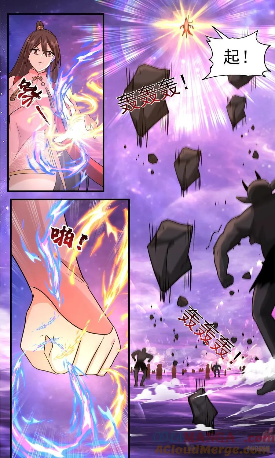 武炼巅峰漫画,大决战篇-灼照之力1图