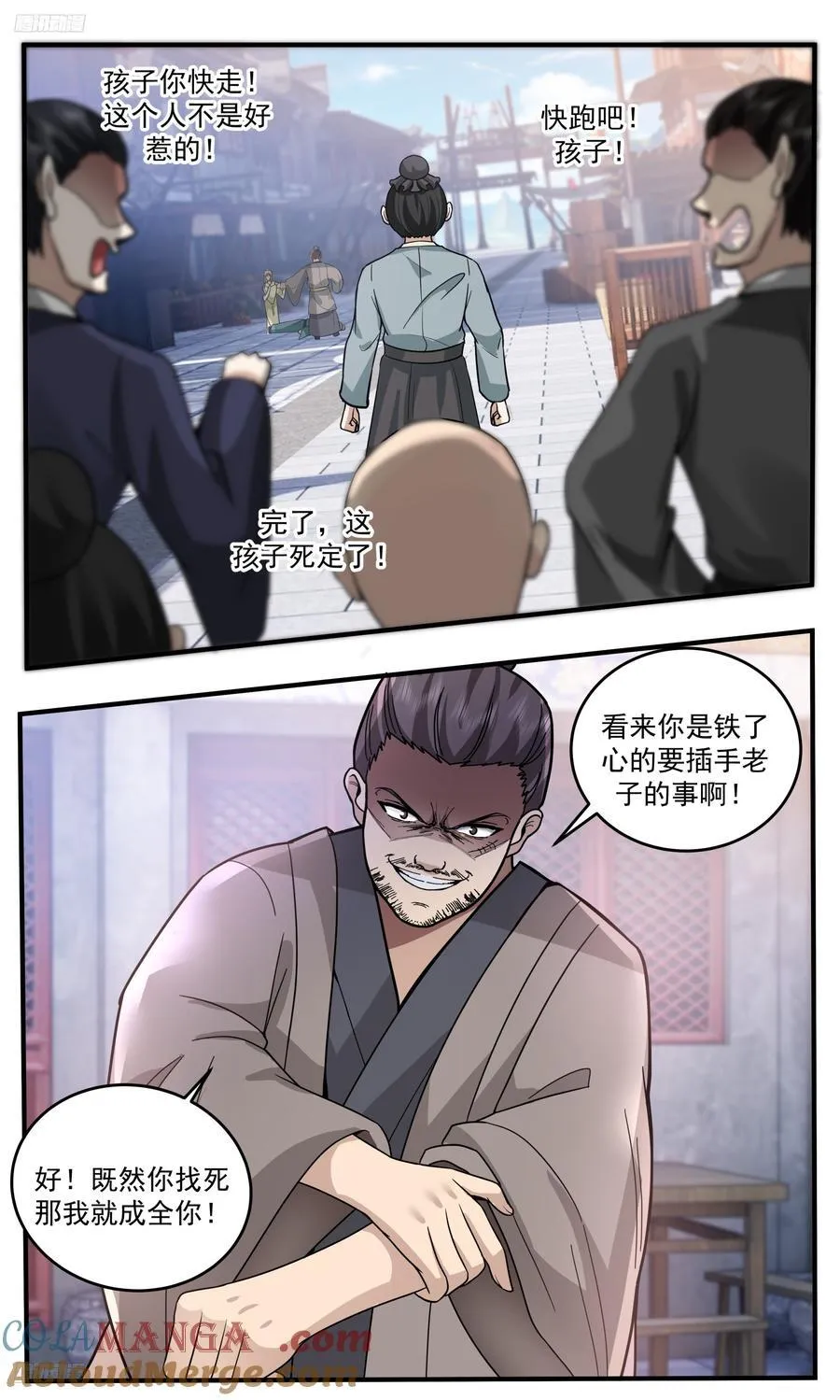 武炼巅峰最新章节无弹窗漫画,世界终源篇-不可阻挡的强大2图