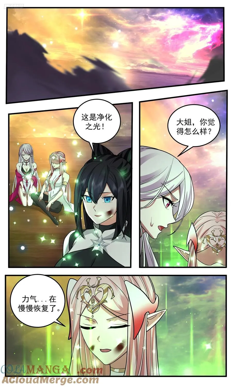 武炼巅峰漫画,大决战篇-驱散黑暗1图