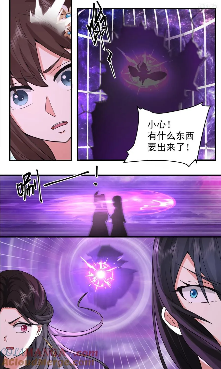 武炼巅峰漫画,世界终源篇-初天大禁中的秘密1图