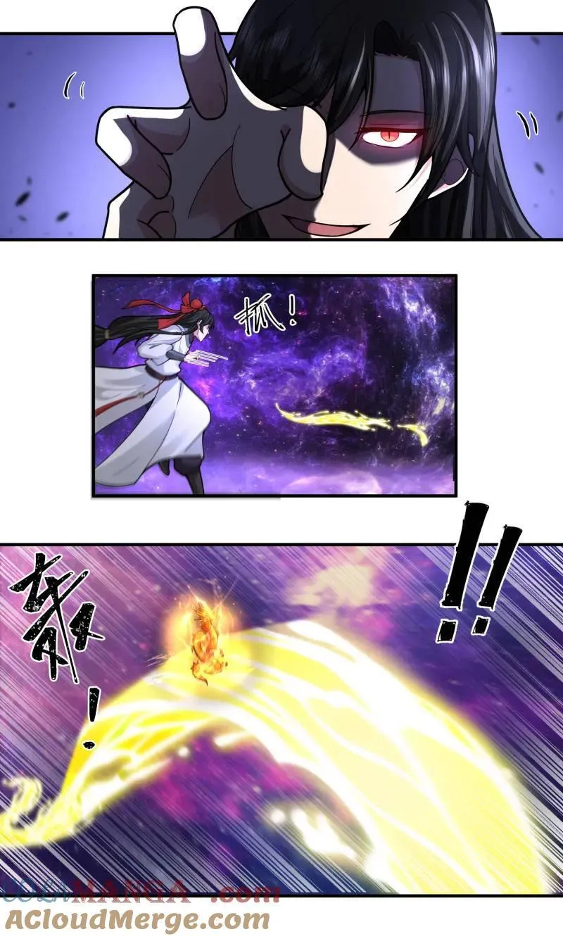 武炼巅峰漫画,第3815话 世界终源篇-造物主的恐怖2图