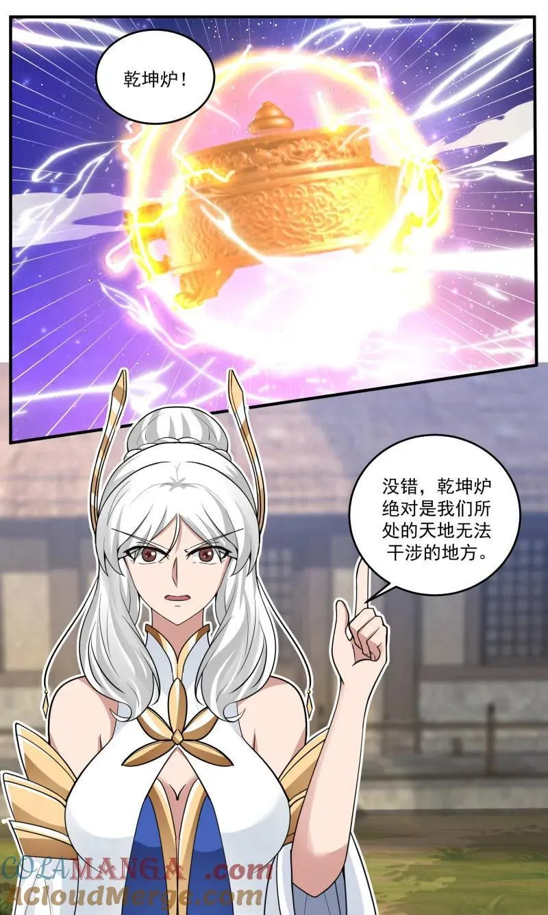 武炼巅峰最新免费章节漫画,第3813话 世界终源篇-未能做到的事情2图