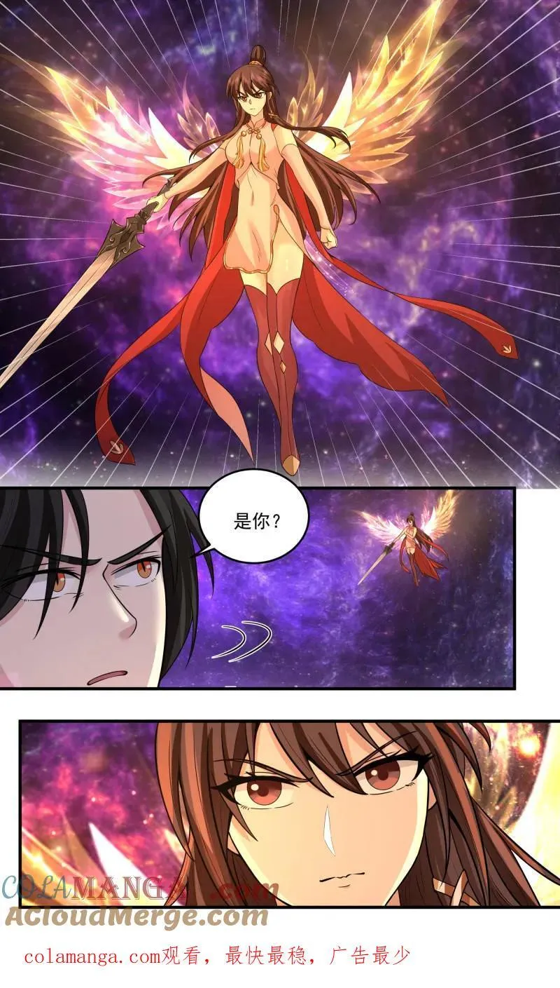 武炼巅峰漫画漫画,第3816话 世界终源篇-最后的机会1图