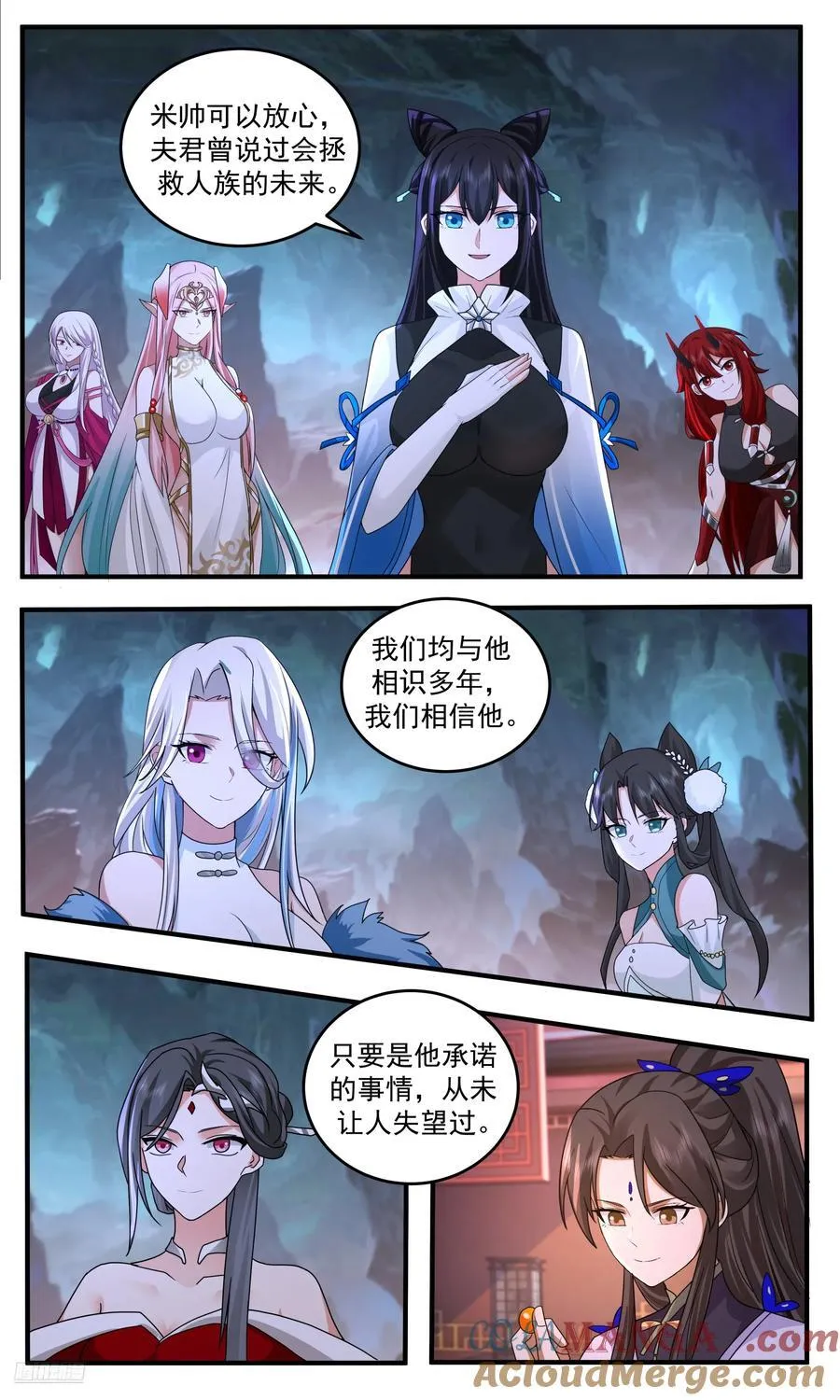 武炼巅峰最新免费章节漫画,大决战篇-与夫君的诺言2图