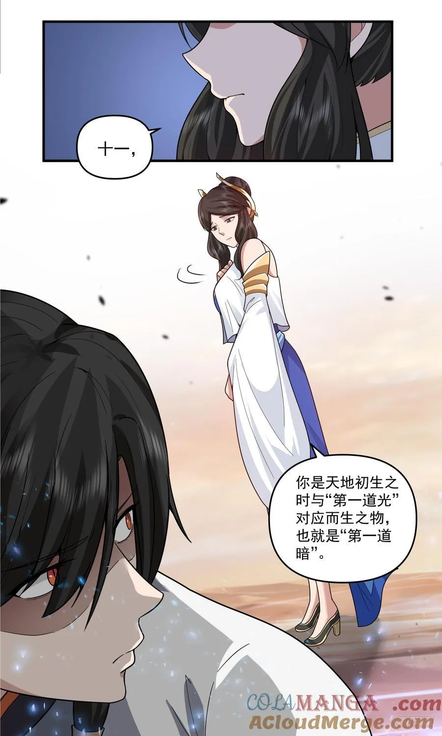 武炼巅峰无弹窗笔趣阁免费阅读漫画,世界终源篇-背叛2图