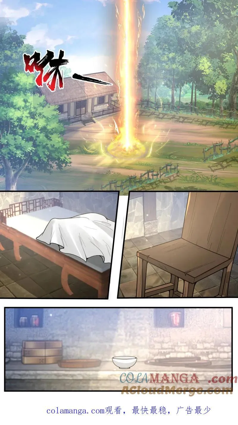 武炼巅峰最新免费章节漫画,第3813话 世界终源篇-未能做到的事情1图