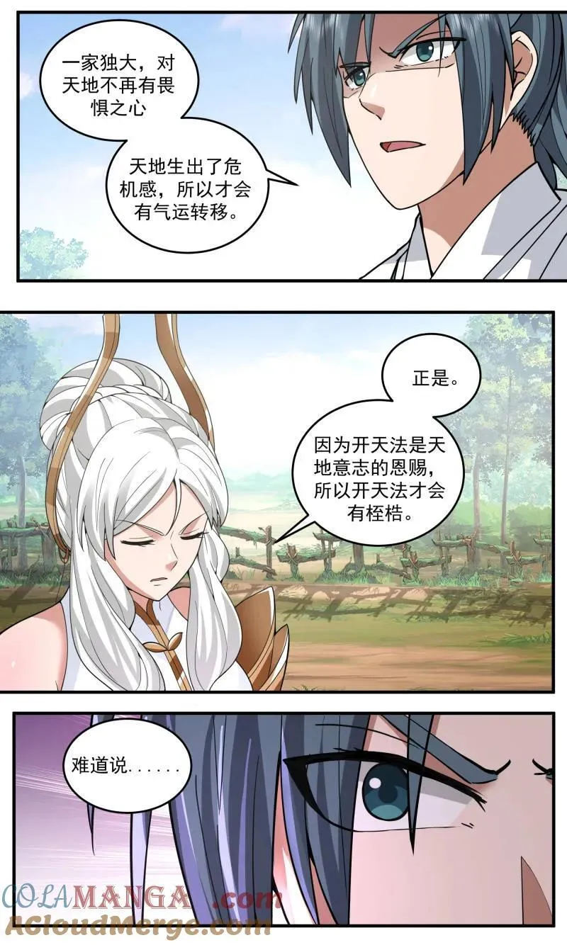 武炼巅峰最新免费章节漫画,第3813话 世界终源篇-未能做到的事情1图