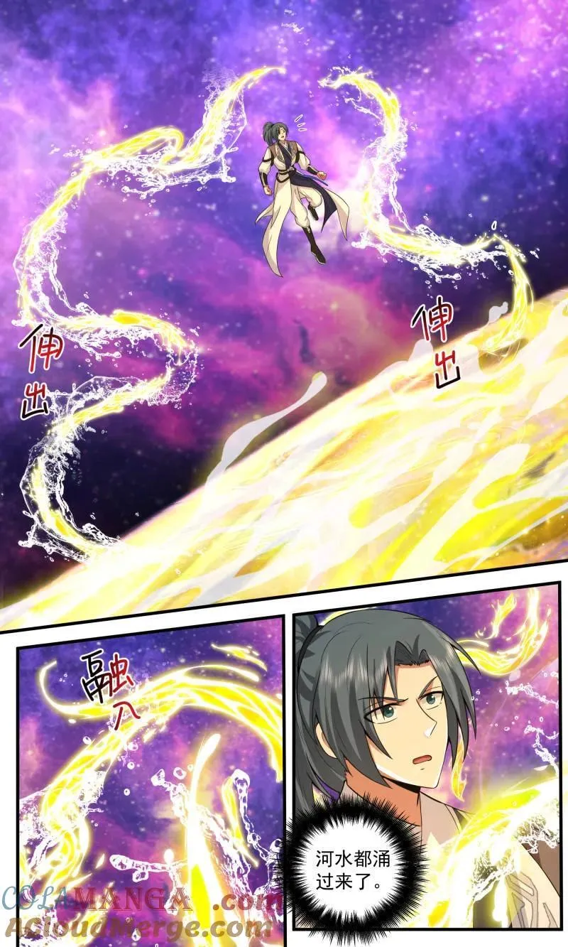 武炼巅峰漫画,第3814话 世界终源篇-万劫不复2图