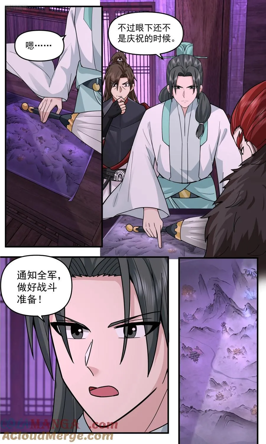 武炼巅峰最新章节无弹窗漫画,世界终源篇-初天大禁中的秘密2图