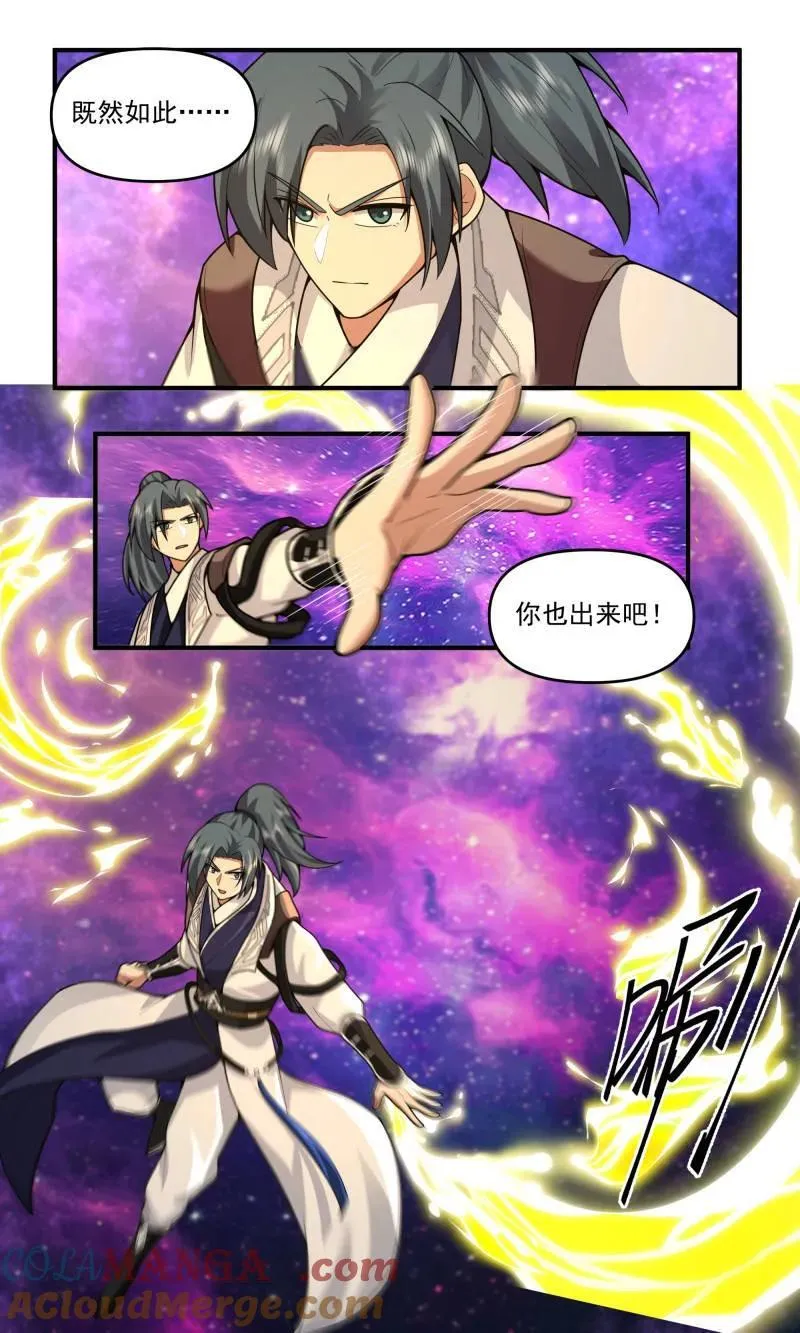 武炼巅峰漫画,第3814话 世界终源篇-万劫不复2图
