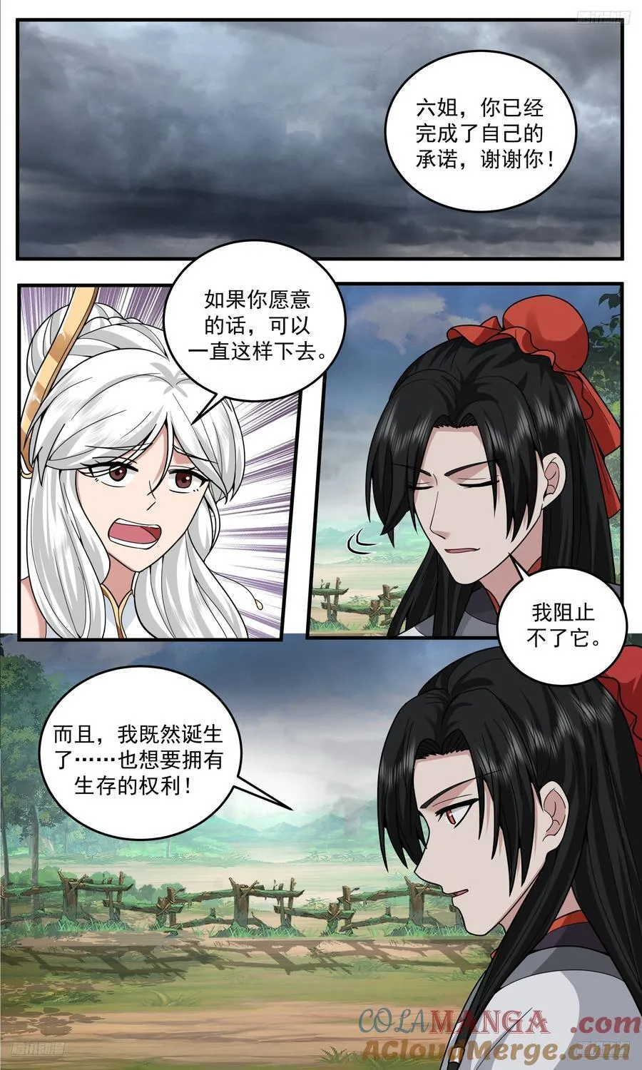 武炼巅峰有声六月漫画,世界终源篇-人族的未来2图