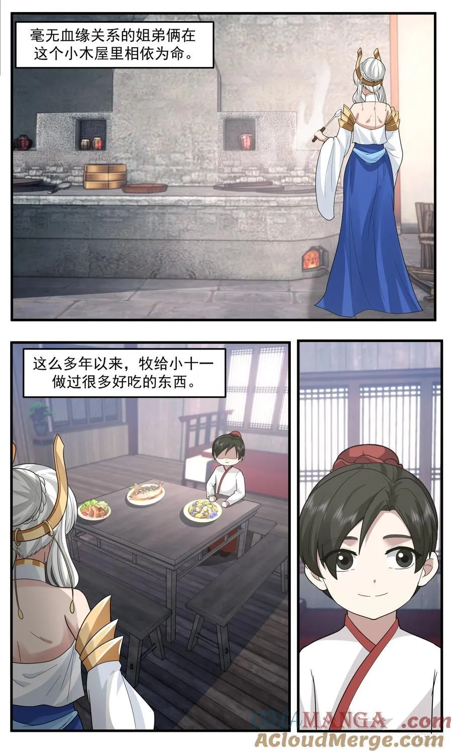 武炼巅峰漫画,大决战篇-小十一的考量2图
