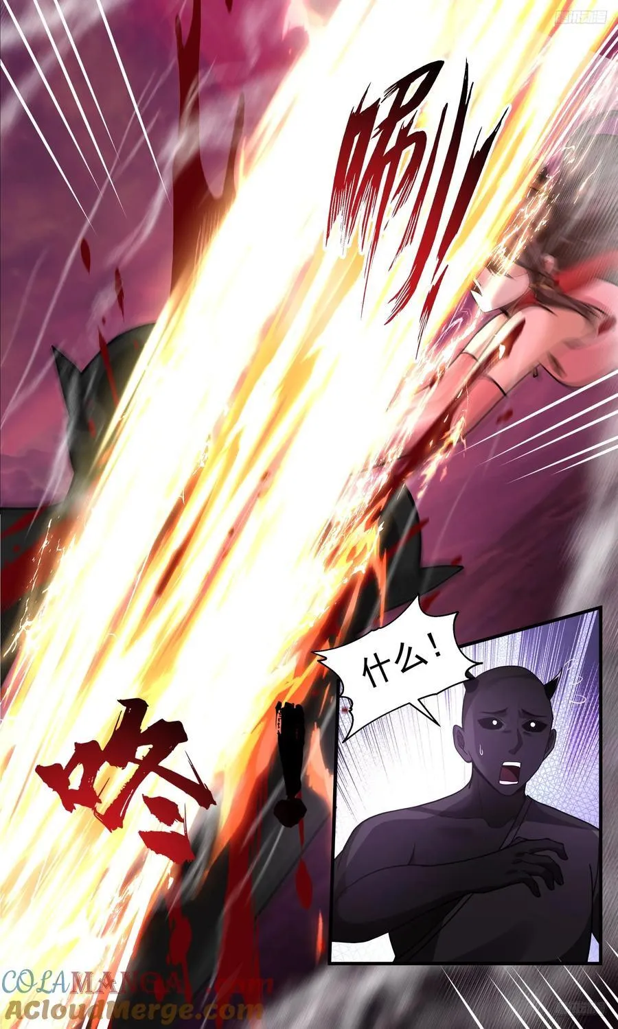 武炼巅峰漫画,大决战篇-反击开始！？2图