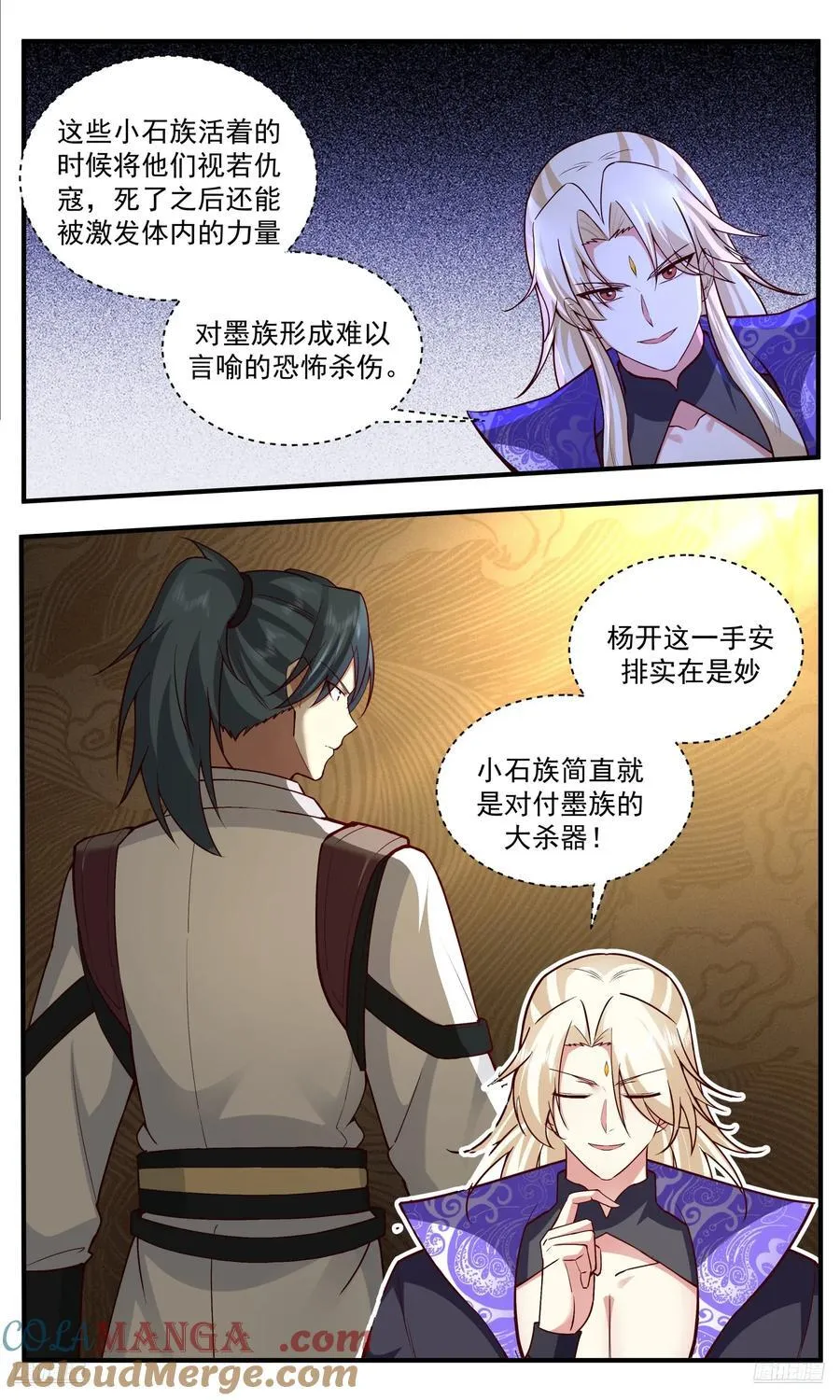 武炼巅峰最新免费章节漫画,大决战篇-小石族的威能2图
