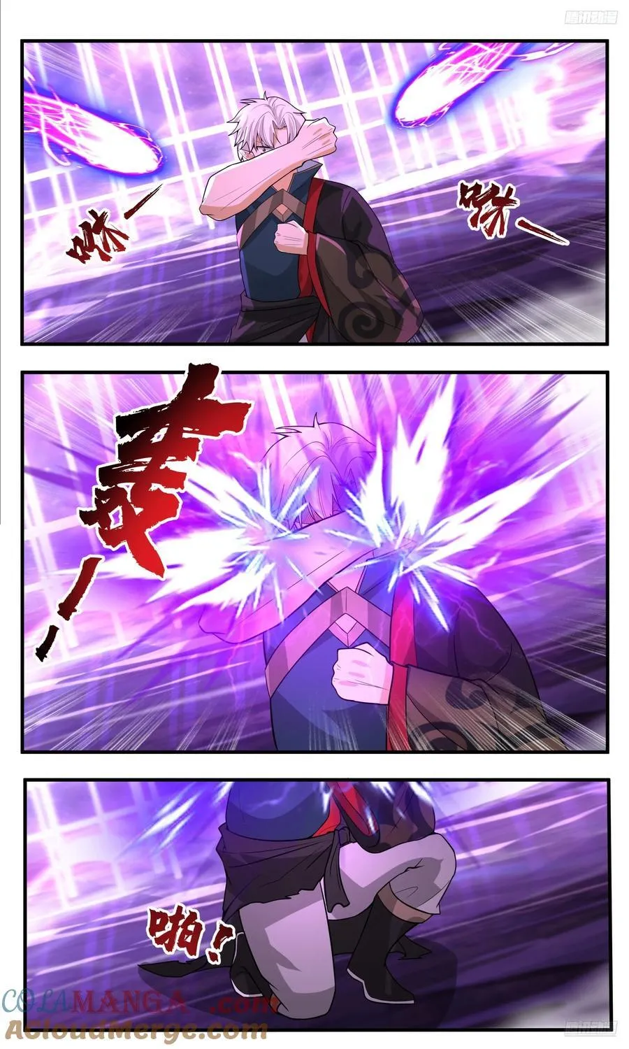 武炼巅峰最新免费章节漫画,大决战篇-自己的力量2图