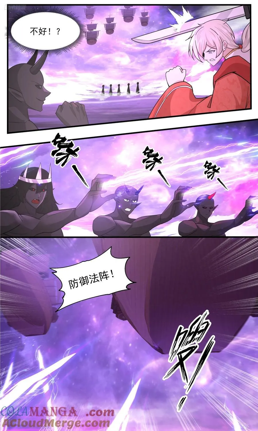 武炼巅峰无弹窗笔趣阁免费阅读漫画,大决战篇-反击开始！？2图