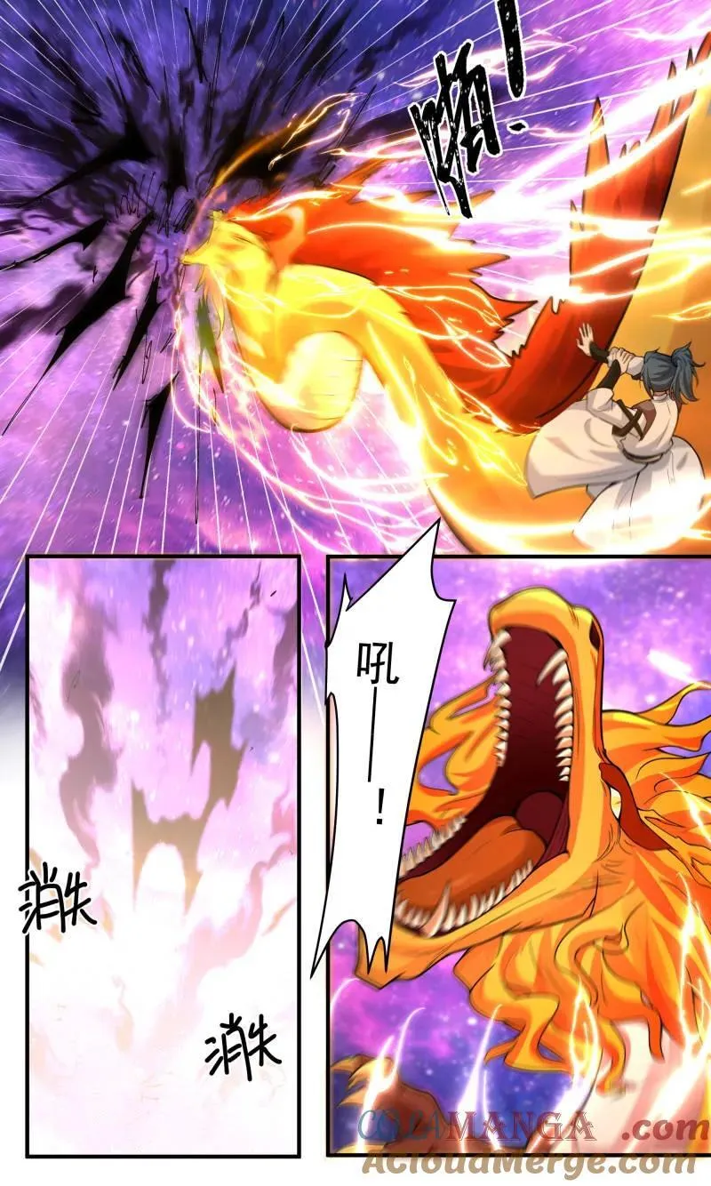 武炼巅峰漫画,第3815话 世界终源篇-造物主的恐怖2图