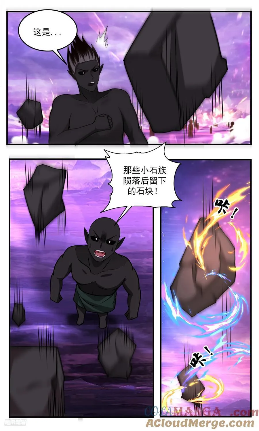 武炼巅峰漫画,大决战篇-灼照之力2图