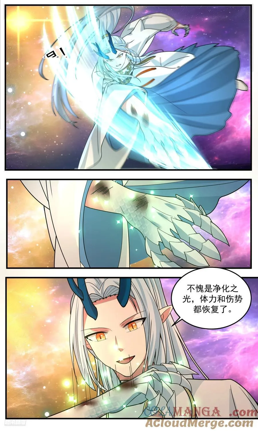 武炼巅峰漫画,大决战篇-驱散黑暗2图
