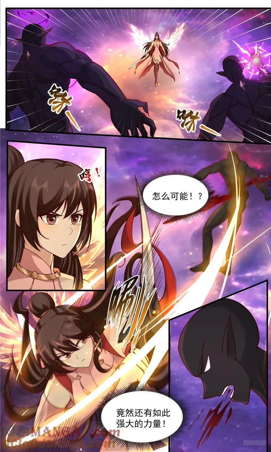 武炼巅峰最新免费章节漫画,大决战篇-围杀1图
